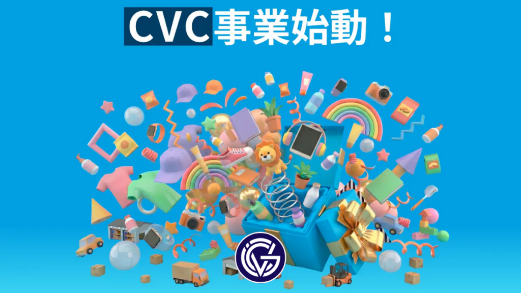 Anuncio de NE Corporation CVC con el logotipo de GCV