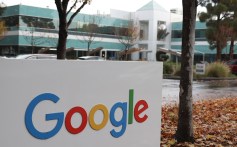 Sede de Google